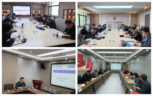 筑牢育人根基，賦能學(xué)校發(fā)展 基礎(chǔ)教育黨委以一流服務(wù)引領(lǐng)優(yōu)質(zhì)教育新篇章